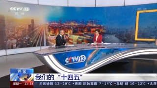 cctv综合频道直播在线观看(cctv综合频道直播在线观看榜样8)