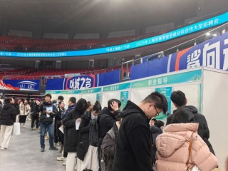 月薪更高6万元！实探上海2025年春季首场大型 *** 会，还开设“生育友好” *** 区