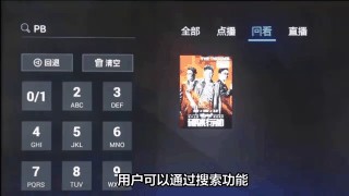 可以全部免费观看的软件(全部免费观看的软件能投屏不用登录)