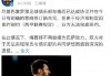 梅西离开巴塞罗那(梅西离开巴塞罗那懂球帝)