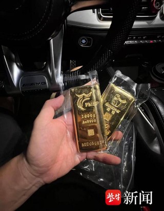 金价剧烈波动，有人称一夜亏了47万