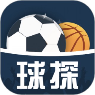 球探比分即时足球比分电脑版1(球探比分即时足球比分手机版我软件)