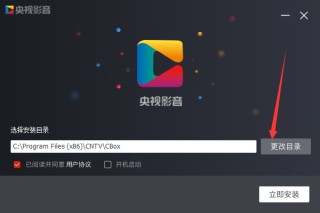 央视网频道直播在线观看(央视频道直播在线观看知危险会避险)