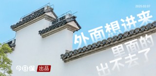 银保首爆月新单负增长30%：老七家和外资成更大赢家