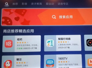  *** 电视直播软件(如何下载 *** 电视直播软件)