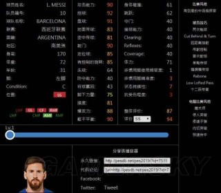 球探足球即时比分手机(球探足球即时比分手机捷报APP)