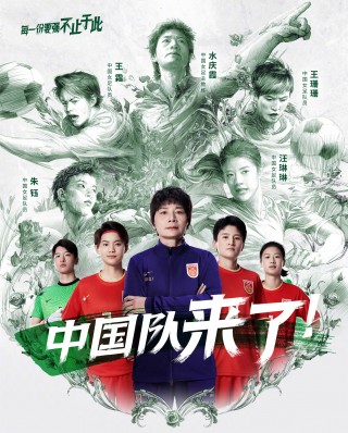 女足今天比赛直播(女足今天比赛直播在哪看)