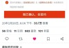 40岁以上不让租房？自如 *** 回应：不同房源产品有不同限制 合租限制45周岁以内