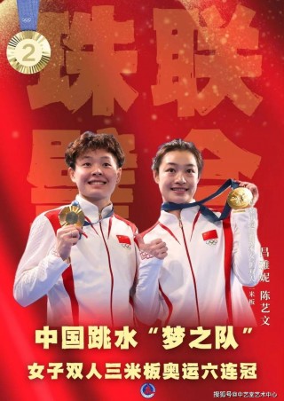 2024年奥运会中国(2024年奥运会中国获奖情况表)