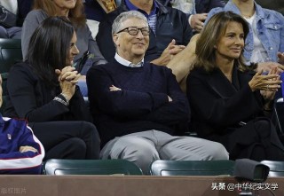 库克、比尔盖茨现身巴菲特股东大会现场(巴菲特比尔盖茨 go back to school)