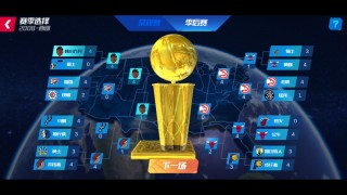关于nba比分网篮球即时比分的信息