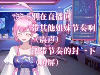 姐妹直播的简单介绍