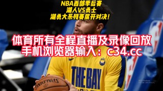 湖人vs公牛直播(湖人vs公牛直播回放微博)