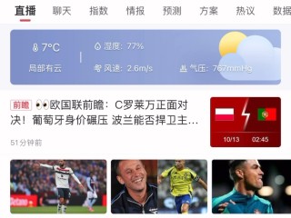 今日竞彩足球最新比赛结果直播(今日竞彩足球最新比赛结果直播现场)