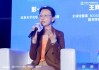 G *** A大中华区总裁斯寒：真正的通用大模型全球其实不需要那么多