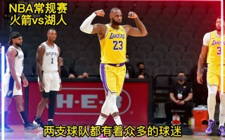 nba直播全场回放高清(nba直播全场回放高清下载)