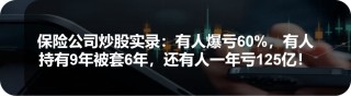 东方证券诉麦趣尔索要数亿融资金(东方证券诉麦趣尔索要数亿融资金是真的吗)