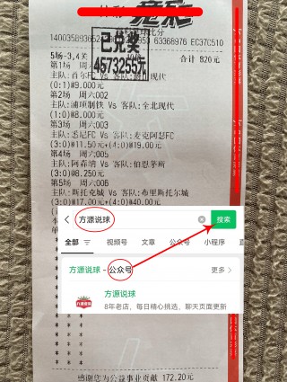 比利时甲级联赛比分(比利时甲级联赛比分DS)