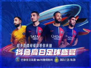 在线直播足球比赛(在线直播足球比赛免费)