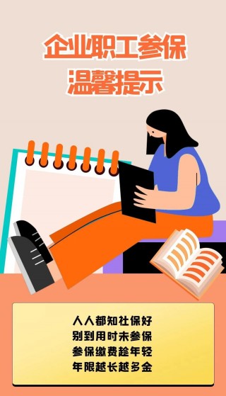 包含美美与共，Keep线上跑送福到万家的词条