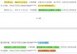 永大股份IPO：离奇股权 *** 拷问有无代持 实控人旗下关联方被质疑“影子公司”