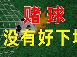 大家千万别赌篮球(赌篮球可以长期盈利吗)