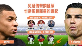欧洲杯营销(欧洲杯营销之星奖品有哪些)