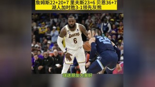 nba录像中文版高清回放(nba录像回放视频回放中文)