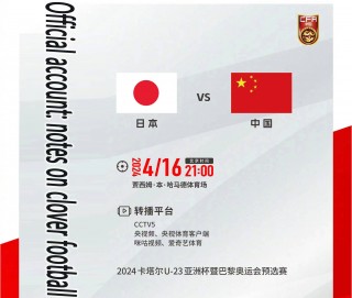 央视五套体育频道直播(央视五套体育赛事直播在线看官方下载)