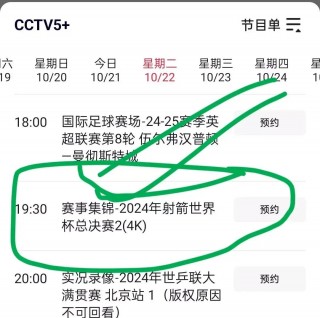 山东泰山直播在线观看视频直播(山东泰山直播在线观看 视频直播)