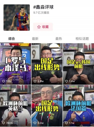 欧洲杯直播乐视(欧洲杯直播ldsportsc)