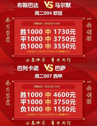 体球网足球比分(体球网足球比分足球即时比分)