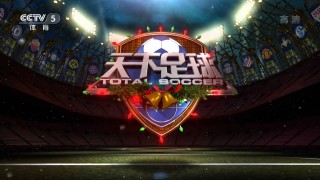 cctv5+体育赛事在线直播的简单介绍
