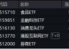 沪指站上3400点！新老“牛市旗手”狂飙，金融科技ETF（159851）暴涨4.49%，券商ETF拉升3.38%