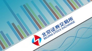 机构看好北交所三大投资机遇(北交所来了,能给经济带来什么新希望?)