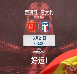 欧国联欧洲杯(欧国联欧洲杯附加赛规则)