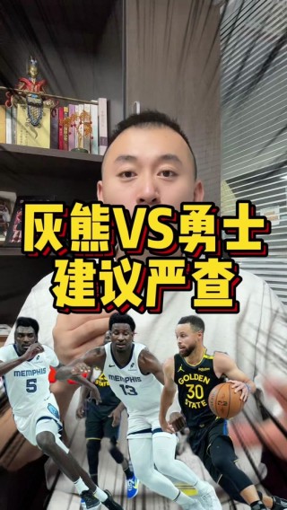 nba2008总决赛全场回放(2008nba总决赛录像回放全场视频)