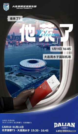 中超控股最新消息(002471中超控股最新消息)