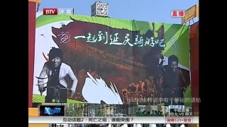 btv北京体育频道( *** V北京体育频道回看今天)