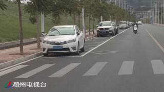 潮州智能停车交费平台(潮州市智慧停车咨询 *** )