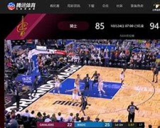 腾讯nba免费视频直播(腾讯nba免费视频直播102)
