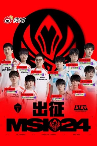 lpl季后赛赛程图(lpl季后赛赛程图2023)