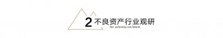 新华联2.7亿清仓所持宁夏银行股份！