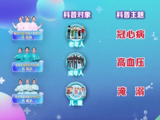 河北卫视直播(河北卫视直播观看)