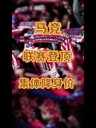 足球运动员身价排名(日本现役足球运动员身价排名)