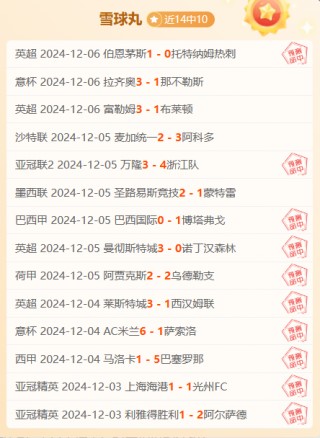 意甲赛程比分(意甲赛程比分雷速)