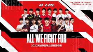 英雄联盟韩国lck官网(英雄联盟韩国lck官网下载)