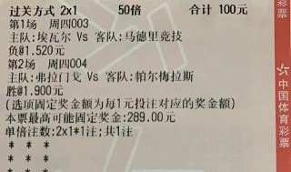 巴甲赛程比分结果(巴甲联赛比分赛程ds)