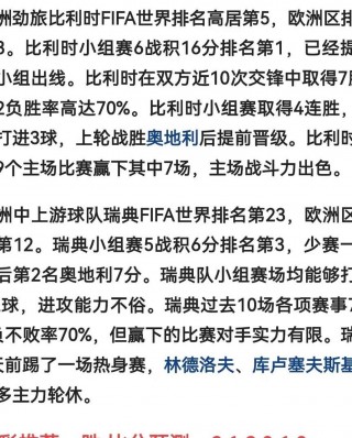 欧洲杯预选赛程(欧洲杯预选赛程2023赛程表图)