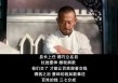 汇添富  上海电气：ETF换购疑云！